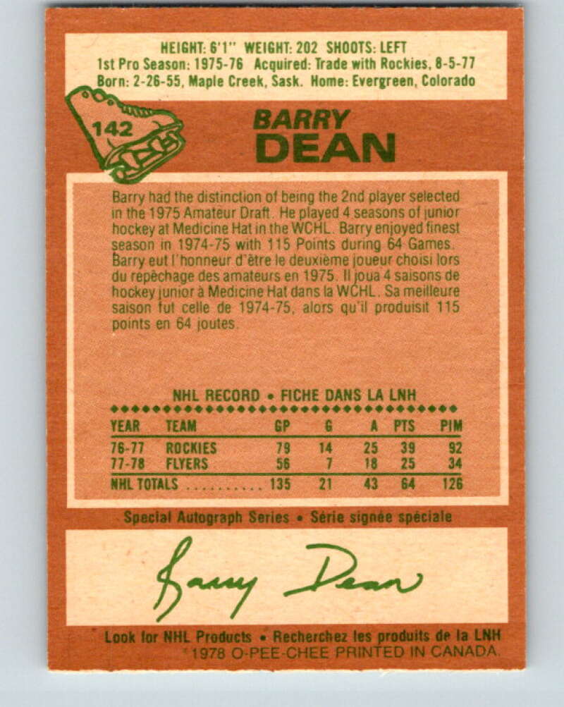 1978-79 O-Pee-Chee #142 Barry Dean Philadelphia Flyers V22929