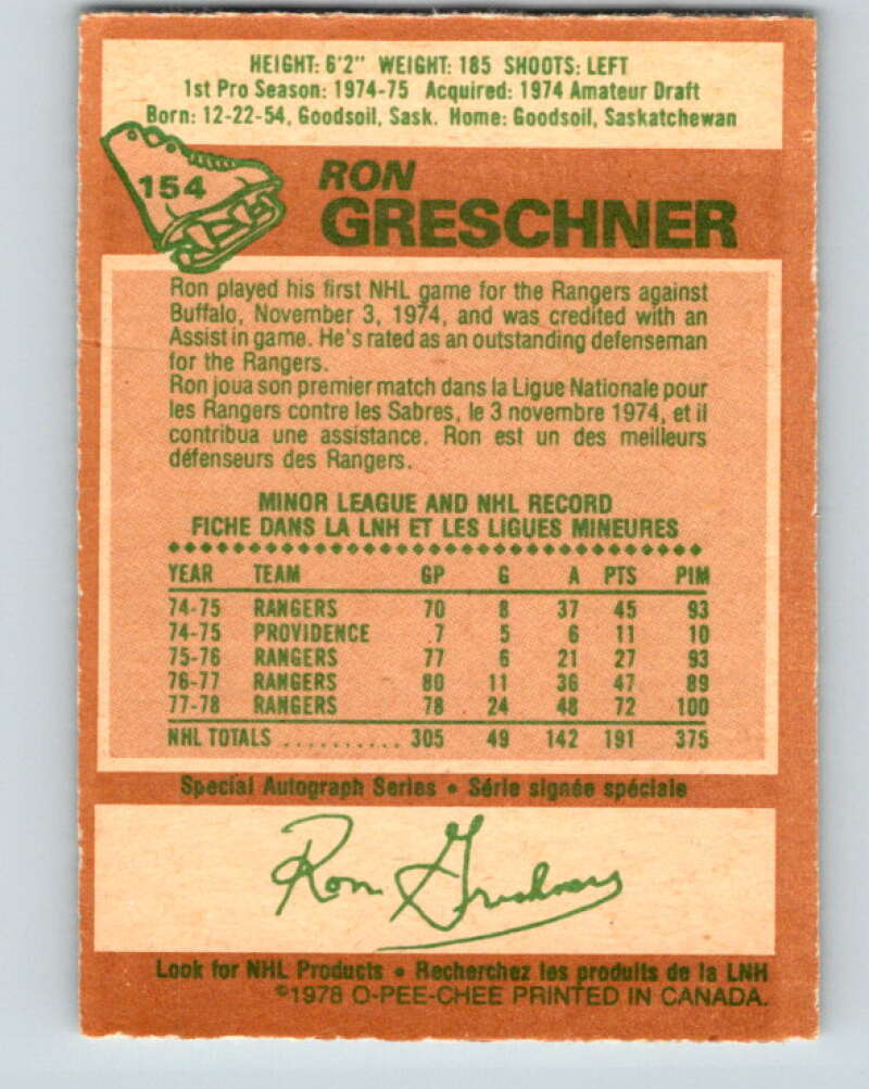 1978-79 O-Pee-Chee #154 Ron Greschner New York Rangers V23066