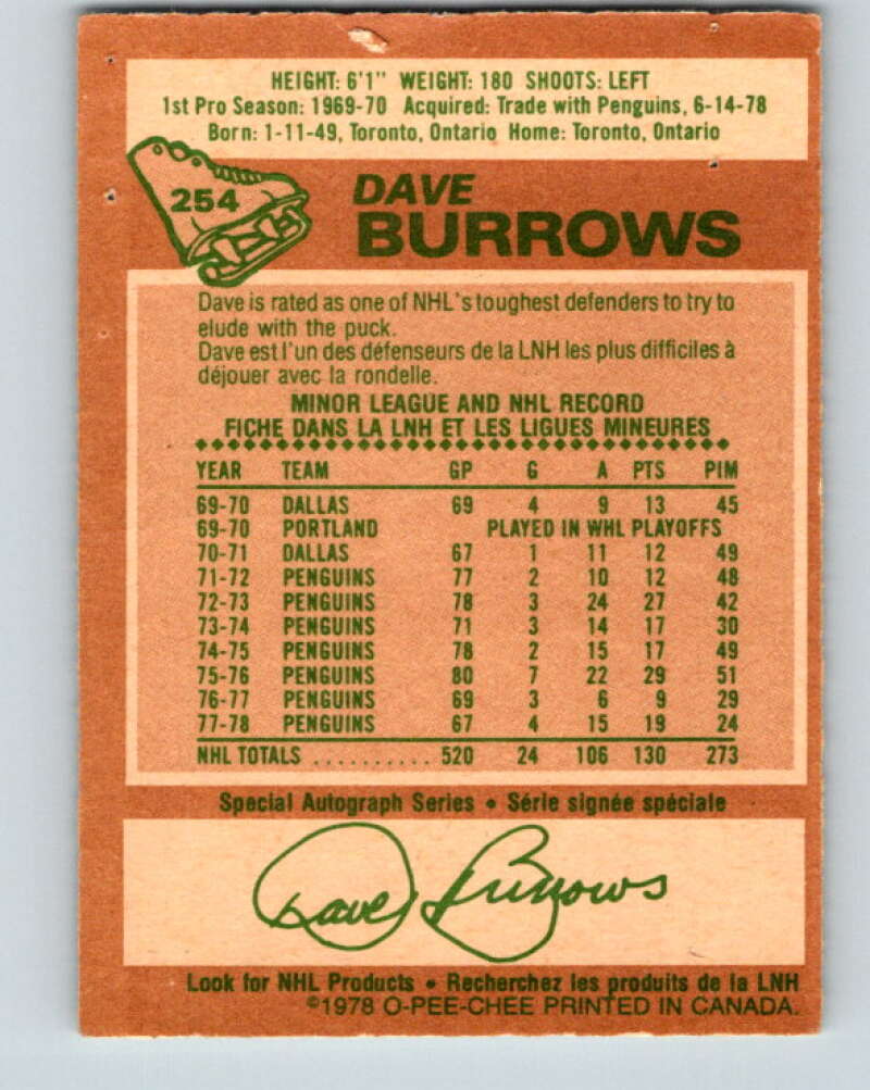 1978-79 O-Pee-Chee #254 Dave Burrows Toronto Maple Leafs V24450