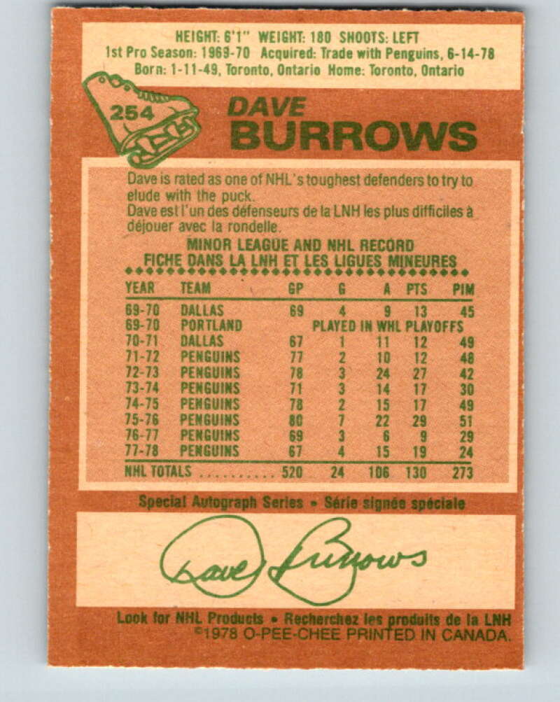 1978-79 O-Pee-Chee #254 Dave Burrows Toronto Maple Leafs V24451