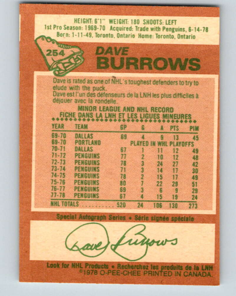 1978-79 O-Pee-Chee #254 Dave Burrows Toronto Maple Leafs V24458