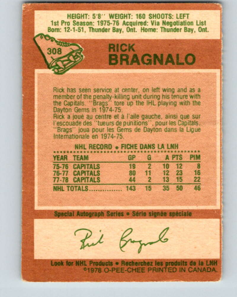 1978-79 O-Pee-Chee #307 Mark Suzor RC Rookie Bruins V25177