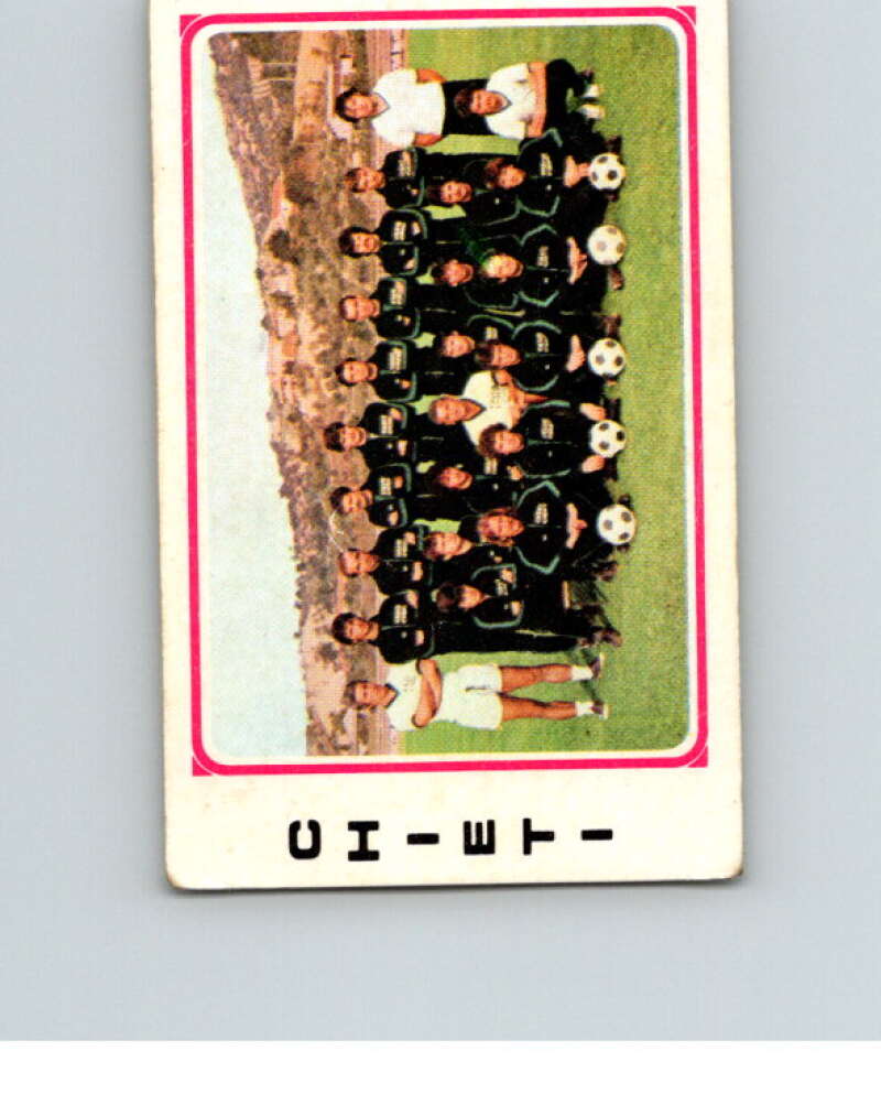 1978-79 Panini Calciatori Soccer #547 Chieti V28479