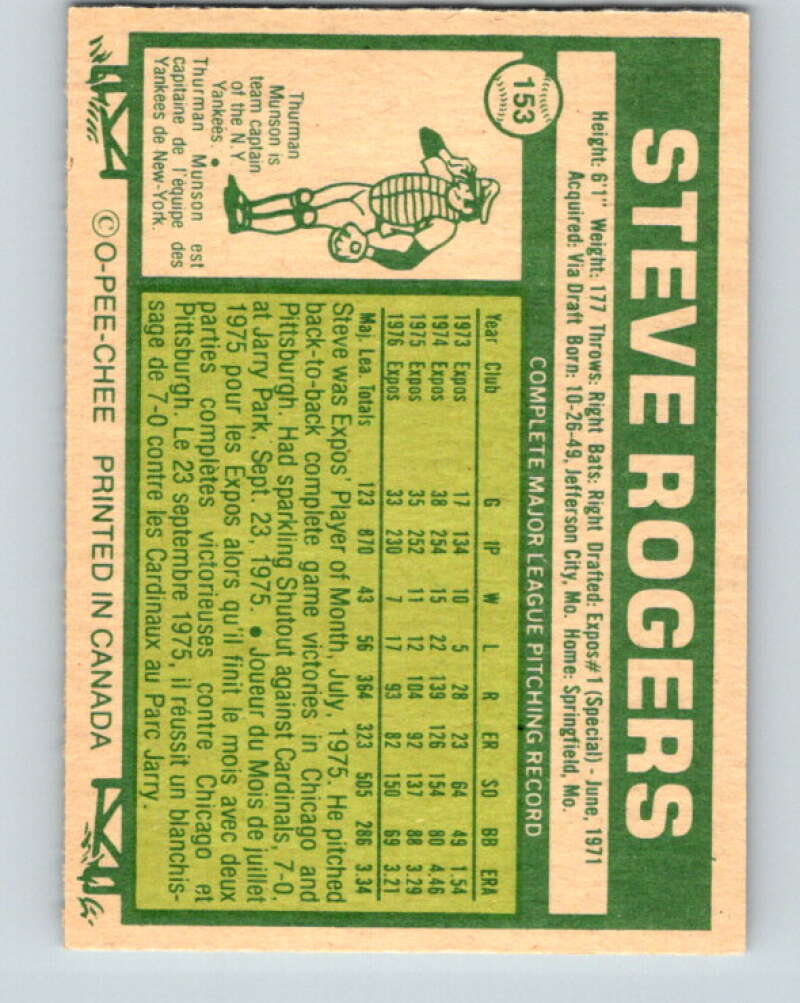 1977 O-Pee-Chee #153 Steve Rogers Montreal Expos V29123
