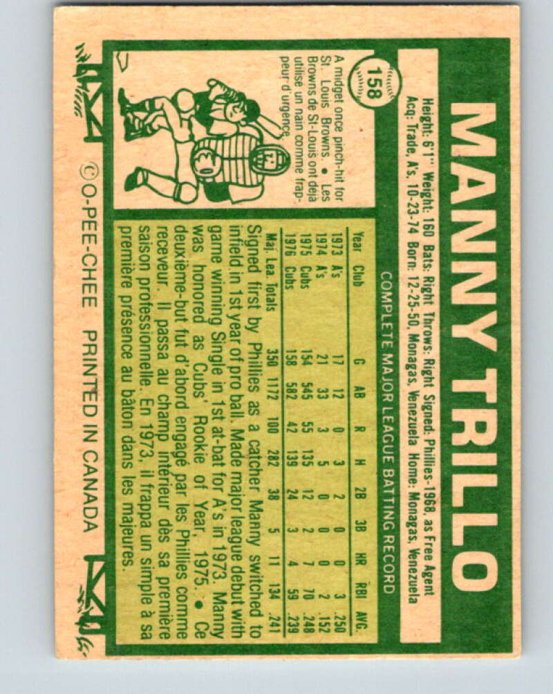 1977 O-Pee-Chee #158 Manny Trillo Chicago Cubs V29136