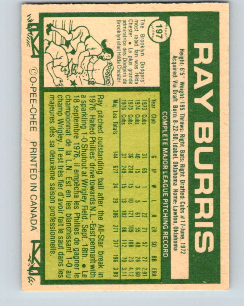 1977 O-Pee-Chee #197 Ray Burris Chicago Cubs V29215