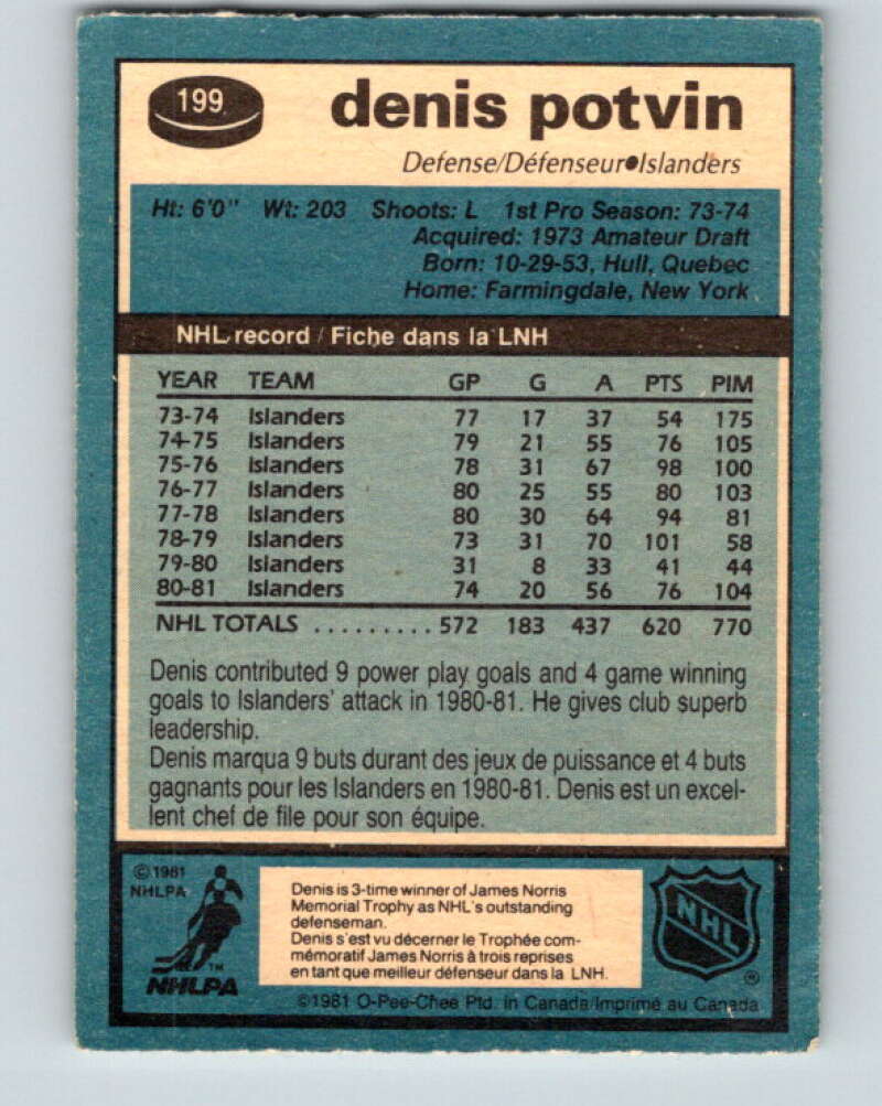 1981-82 O-Pee-Chee #199 Denis Potvin New York Islanders V30905