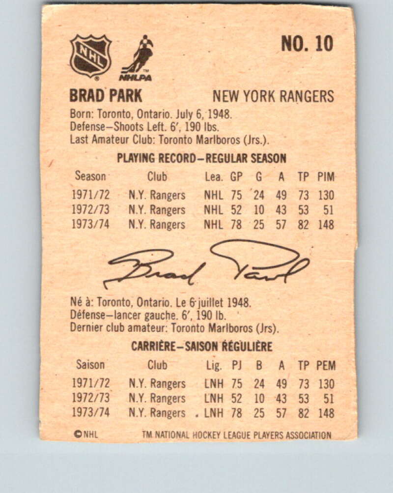 1974-75 Lipton Soup #10 Brad Park New York Rangers V32187