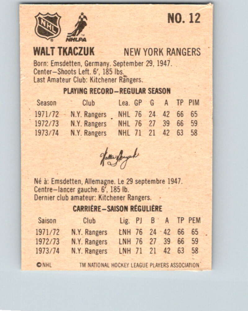 1974-75 Lipton Soup #12 Walt Tkaczuk New York Rangers V32190