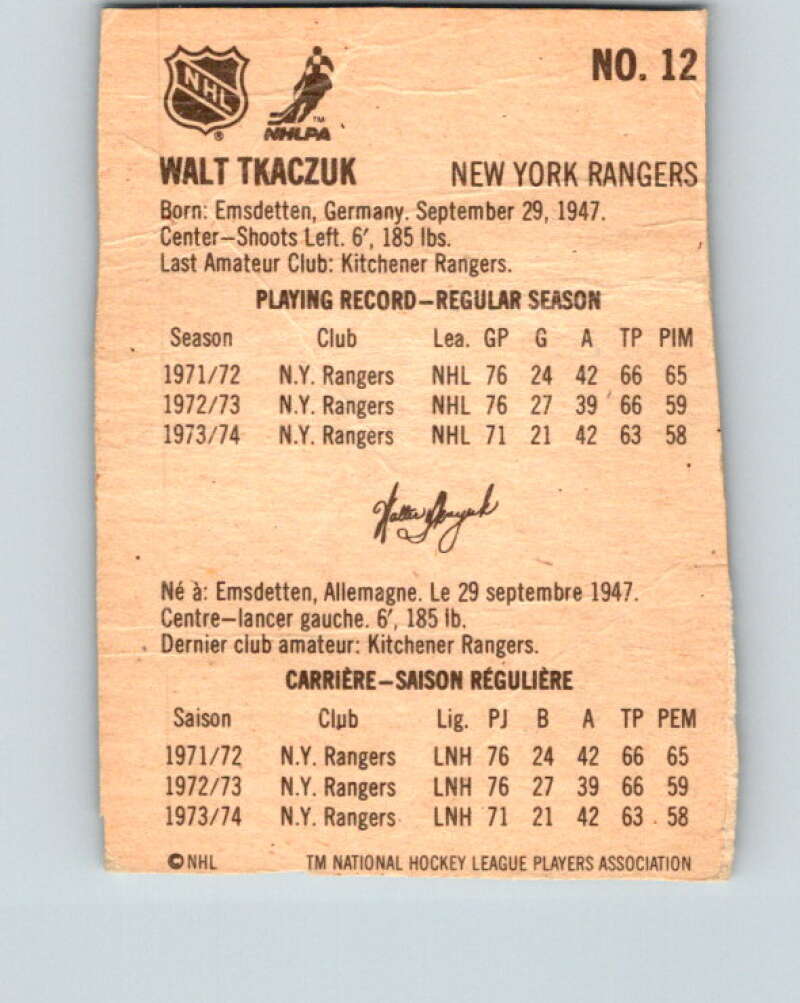 1974-75 Lipton Soup #12 Walt Tkaczuk New York Rangers V32192