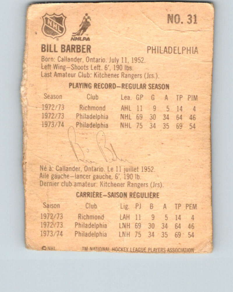 1974-75 Lipton Soup #31 Bill Barber Philadelphia Flyers V32246