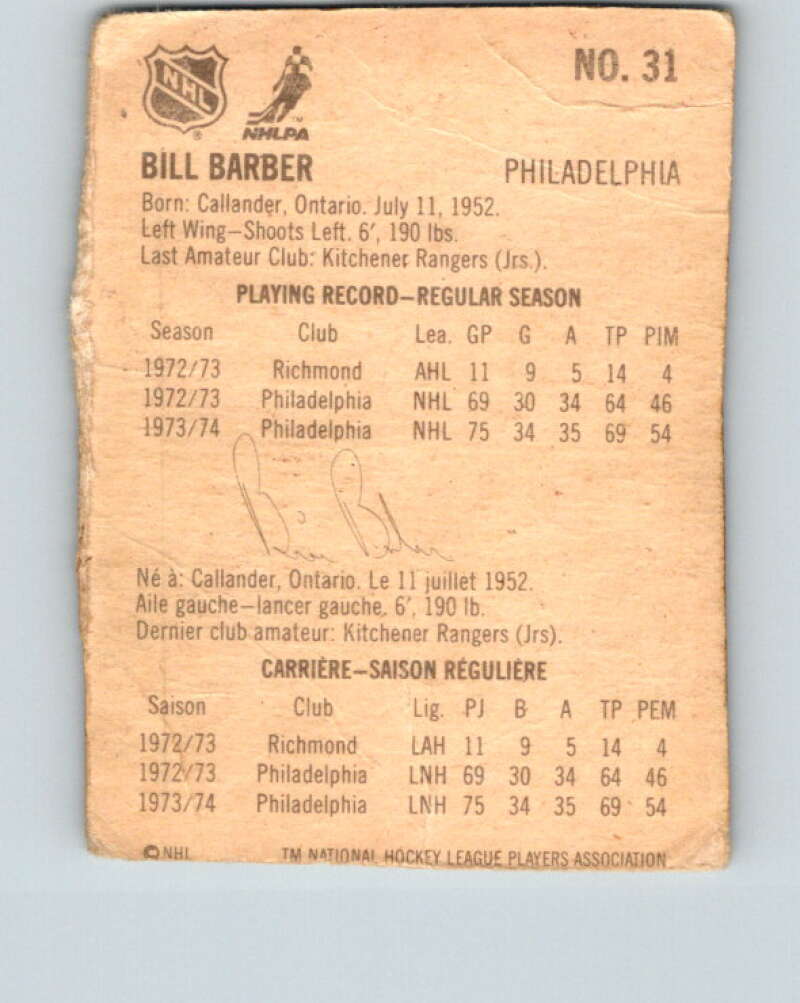 1974-75 Lipton Soup #31 Bill Barber  Philadelphia Flyers  V32246