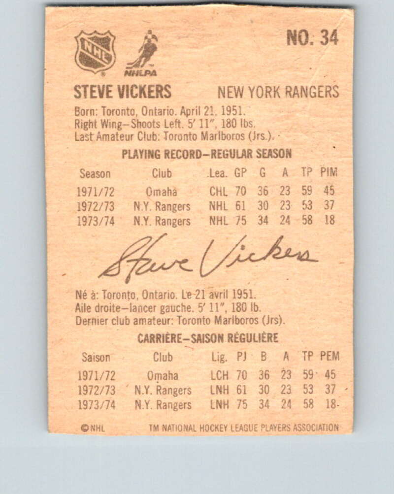 1974-75 Lipton Soup #34 Steve Vickers New York Rangers V32253