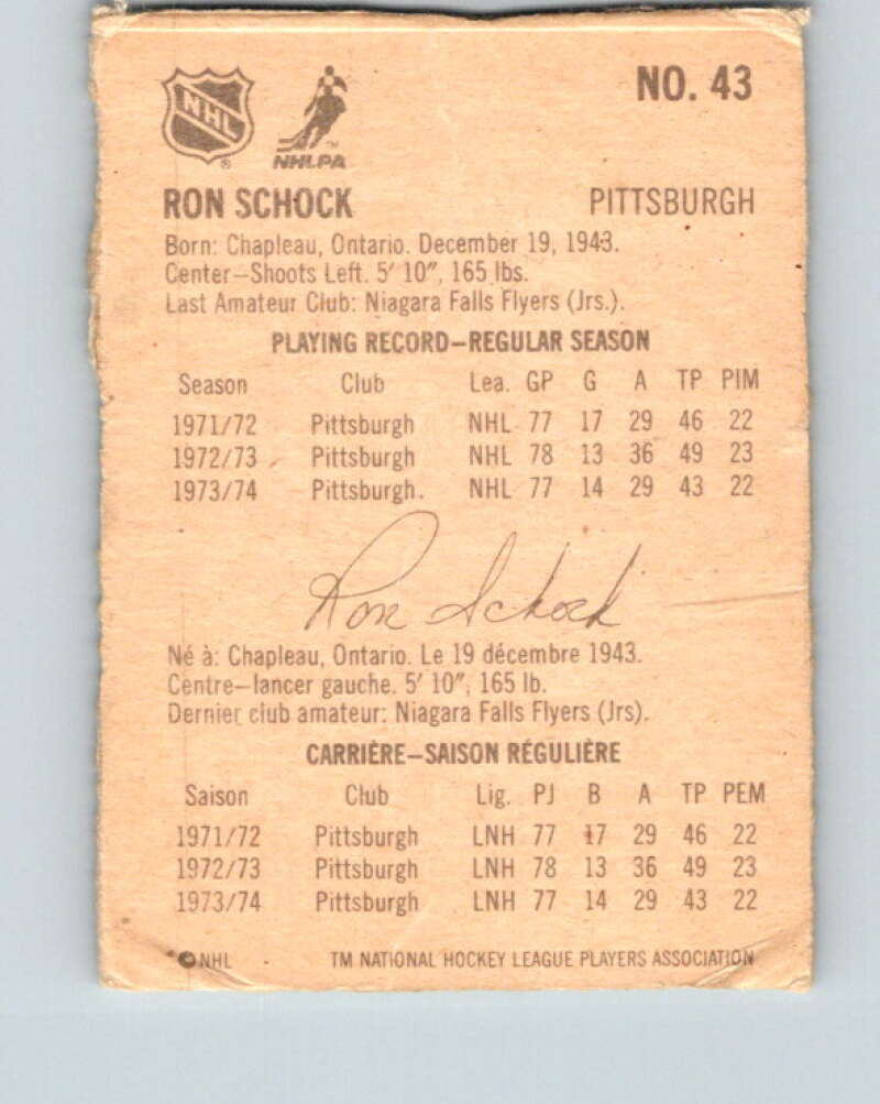 1974-75 Lipton Soup #43 Ron Schock Pittsburgh Penguins V32275