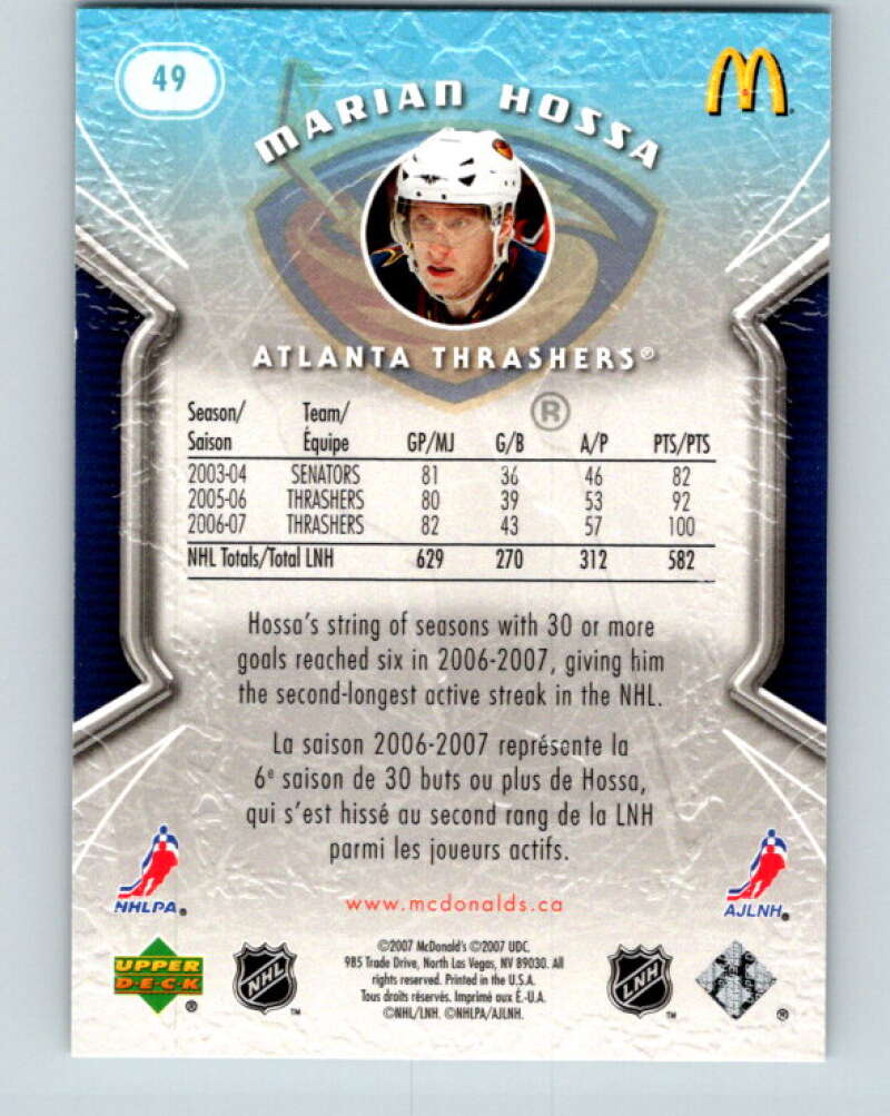 2007-08 Upper Deck McDonald's #49 Marian Hossa