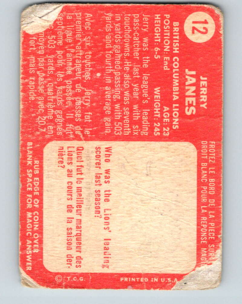 1958 Topps CFL Football #12 Jerry Janes, Columbia Lions V32569