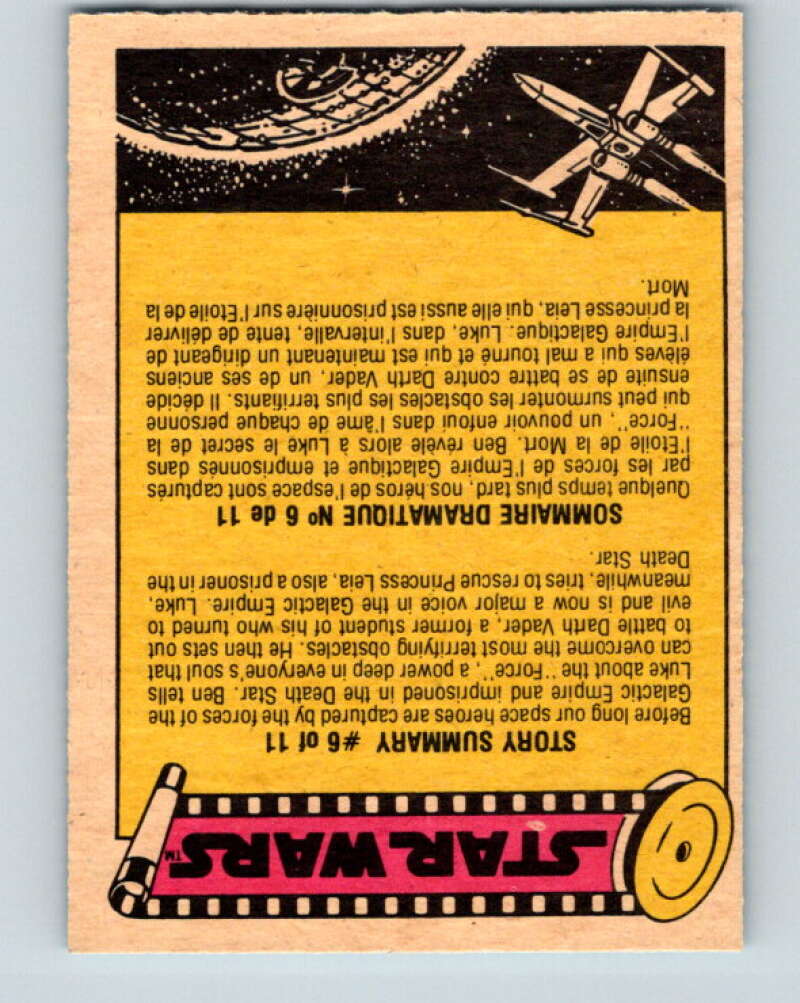 1977 OPC Star Wars #32 Lord Vader's Guards V33700