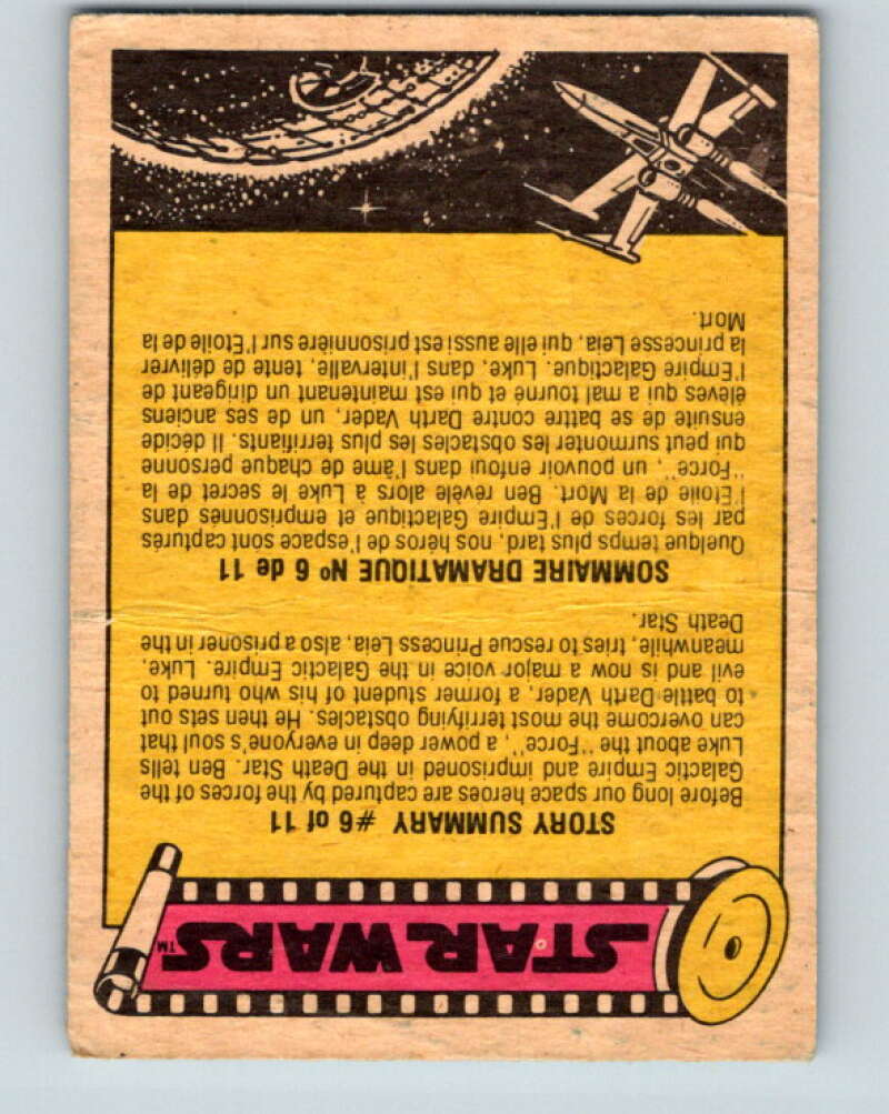 1977 OPC Star Wars #32 Lord Vader's Guards V33702