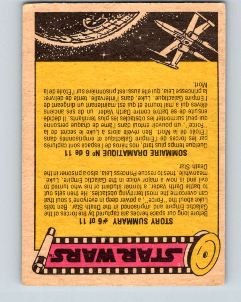 1977 OPC Star Wars #32 Lord Vader's Guards V33703
