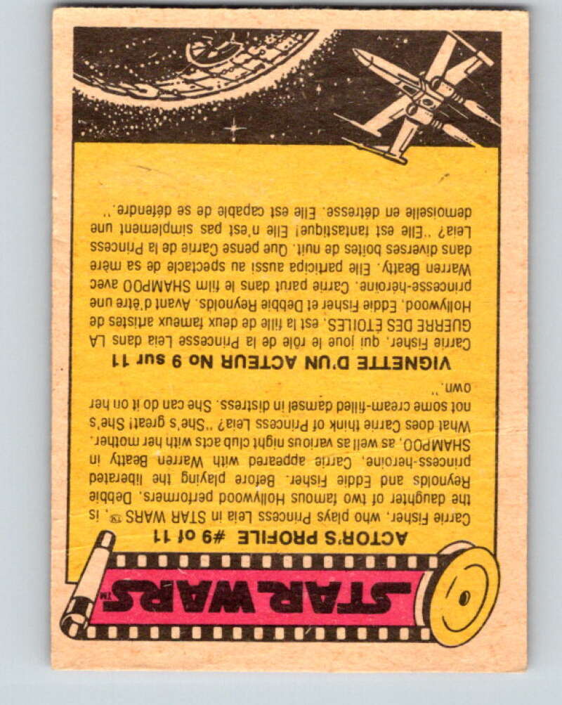 1977 OPC Star Wars #85 Luke on the sand planet V34061