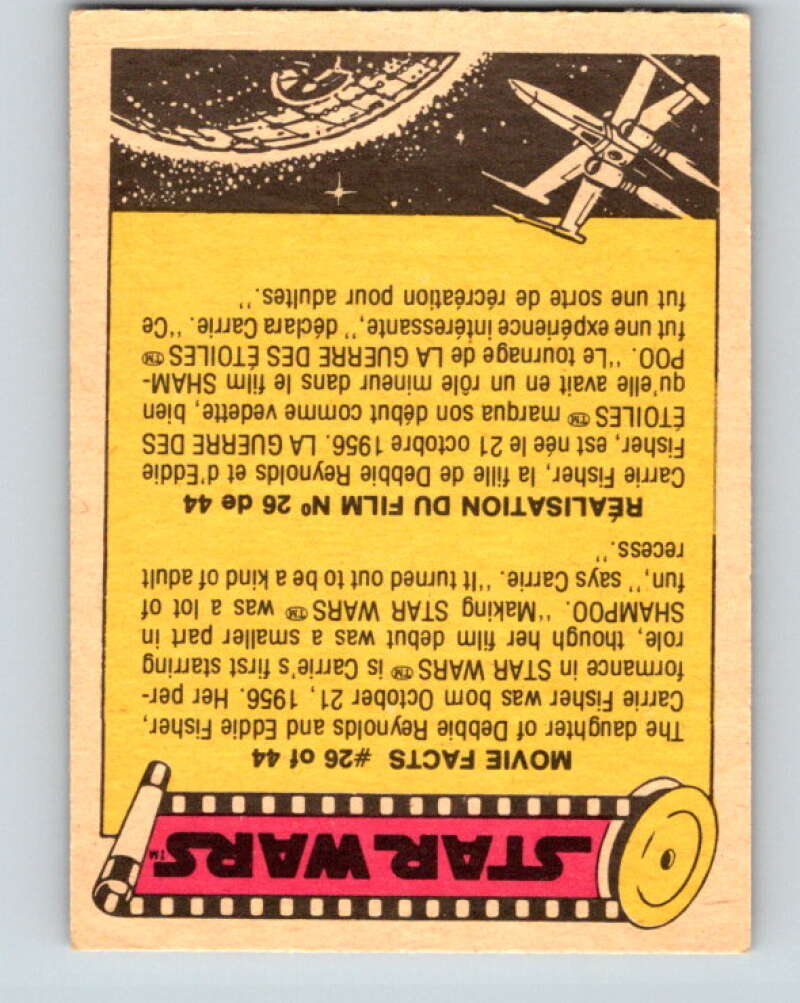 1977 OPC Star Wars #206 Corridors of the Death Star V34528