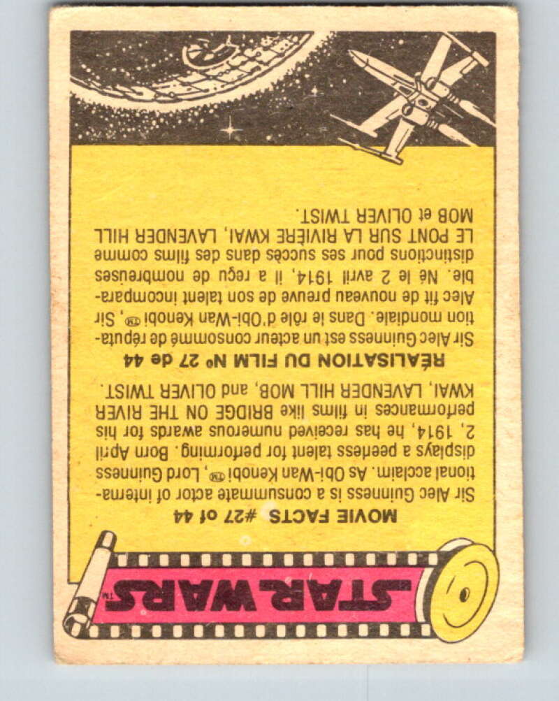 1977 OPC Star Wars #226 The stormtroopers assemble V34557