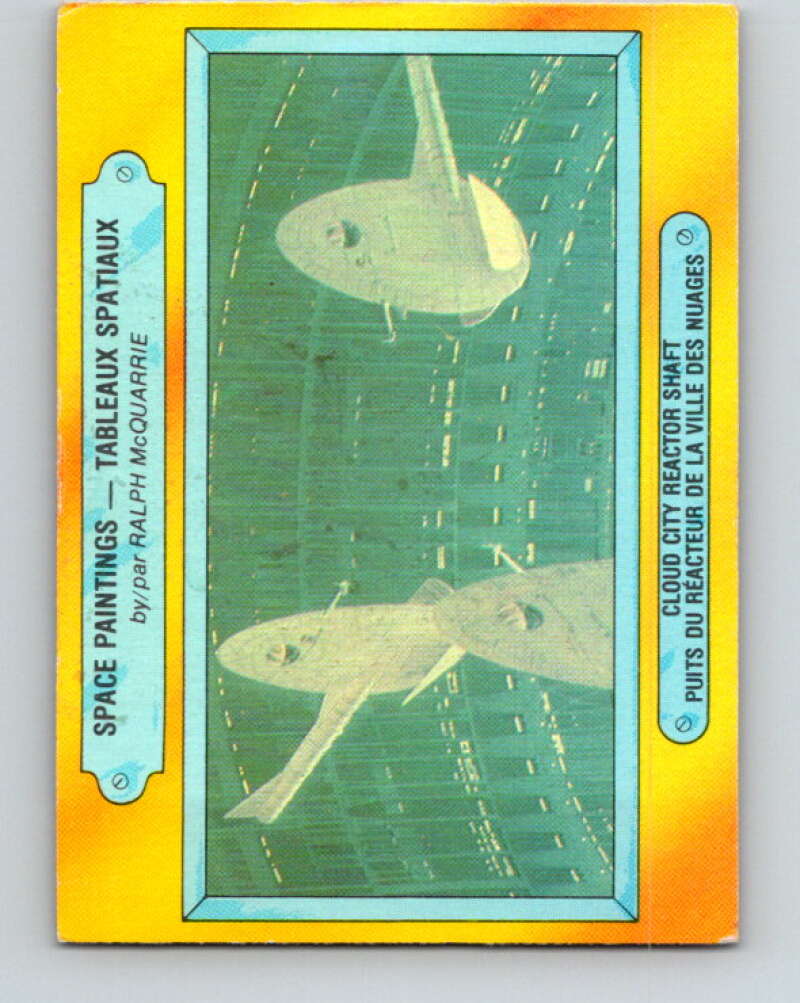 1980 OPC The Empire Strikes Back #342 Cloud City Reactor Shaft V43286