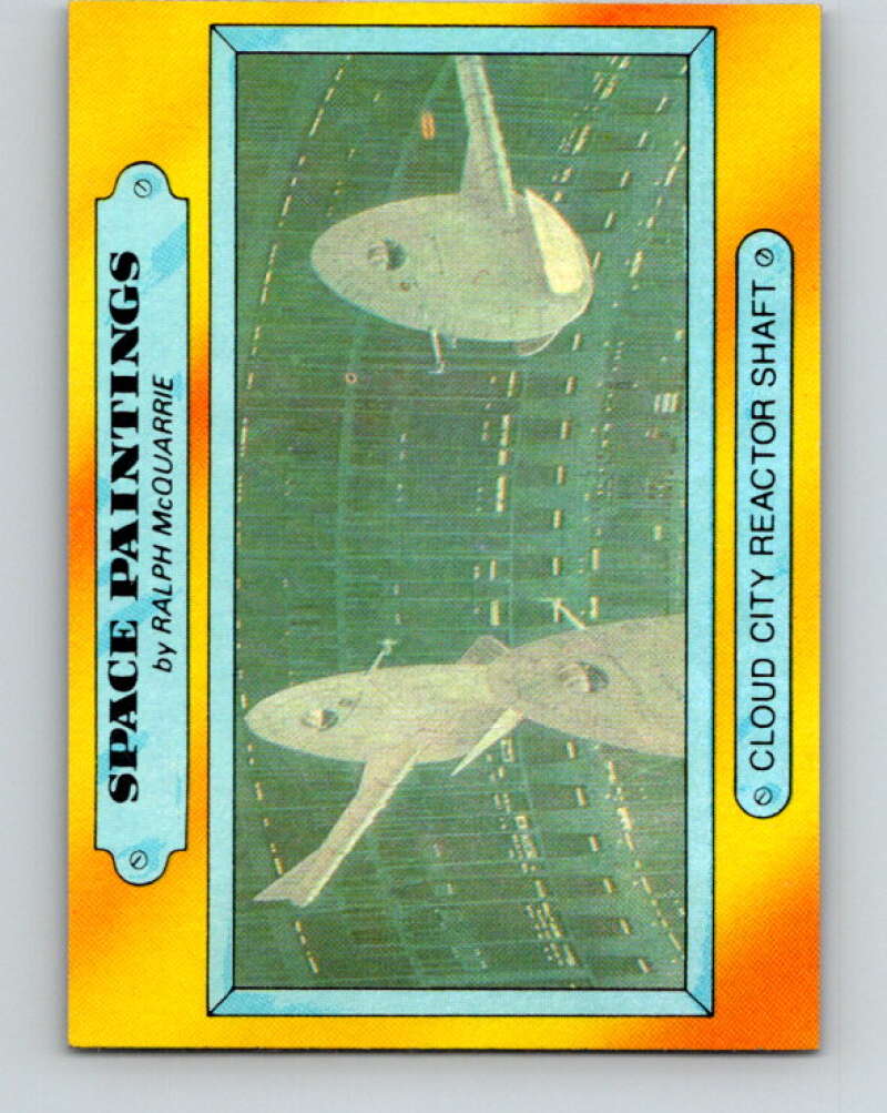 1980 Topps The Empire Strikes Back #342 Cloud City Reactor Shaft V44015