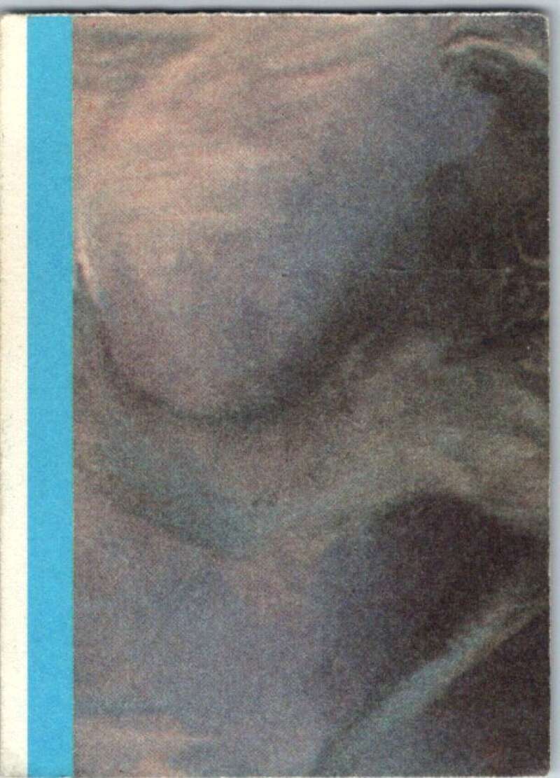 1980 Topps The Empire Strikes Back Stickers #50 A I V45396