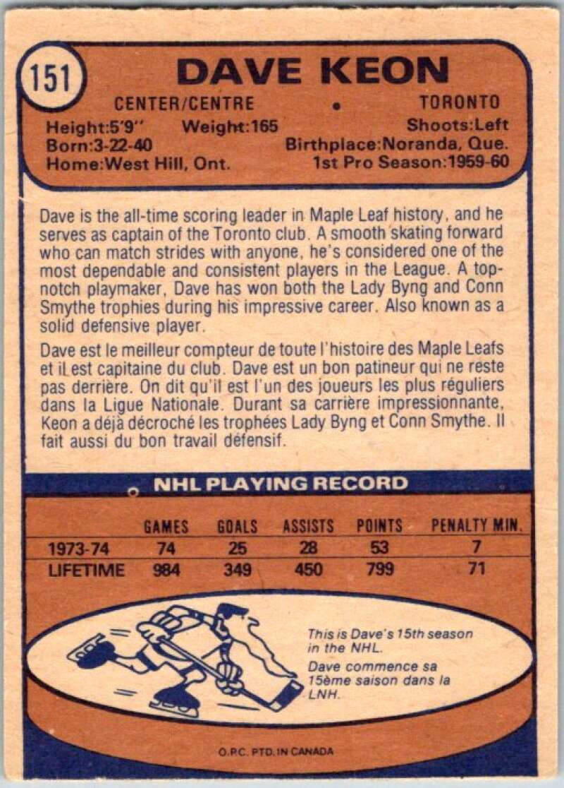 1974-75 O-Pee-Chee #151 Dave Keon Toronto Maple Leafs V46269
