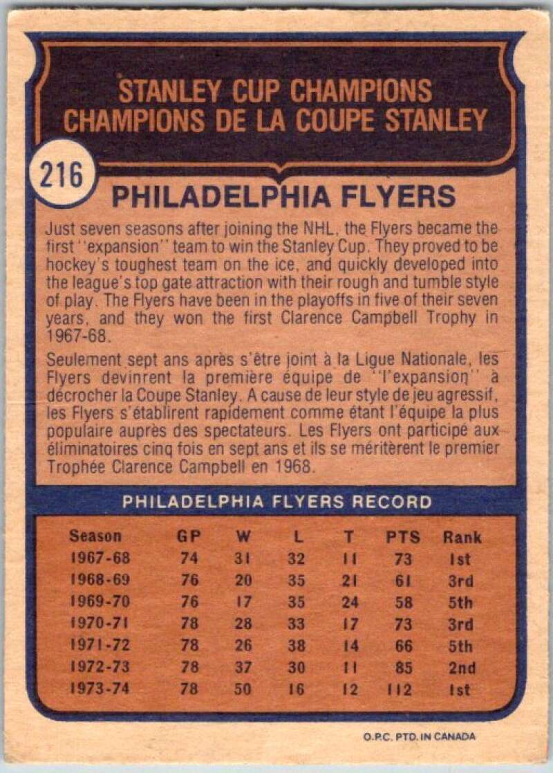 1974-75 O-Pee-Chee #216 Cup Champions Philadelphia Flyers V46329