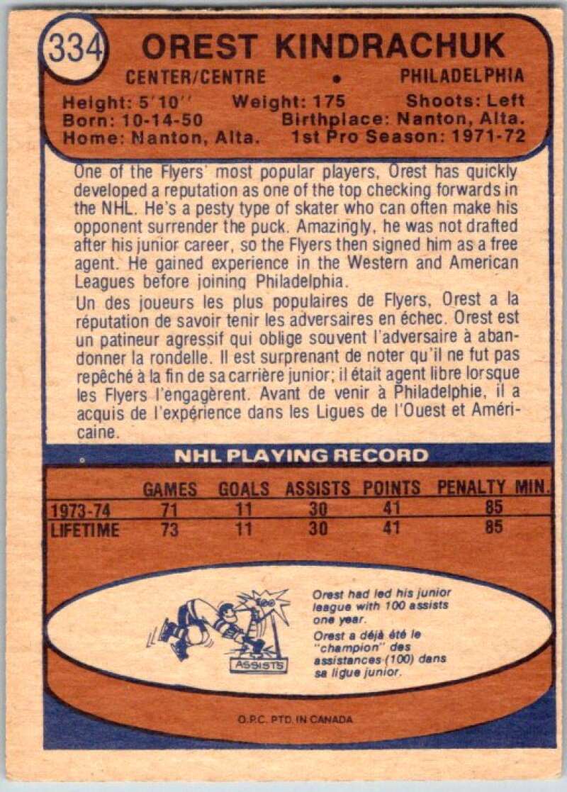 1974-75 O-Pee-Chee #334 Orest Kindrachuk RC Rookie Philadelphia Flyers V46444