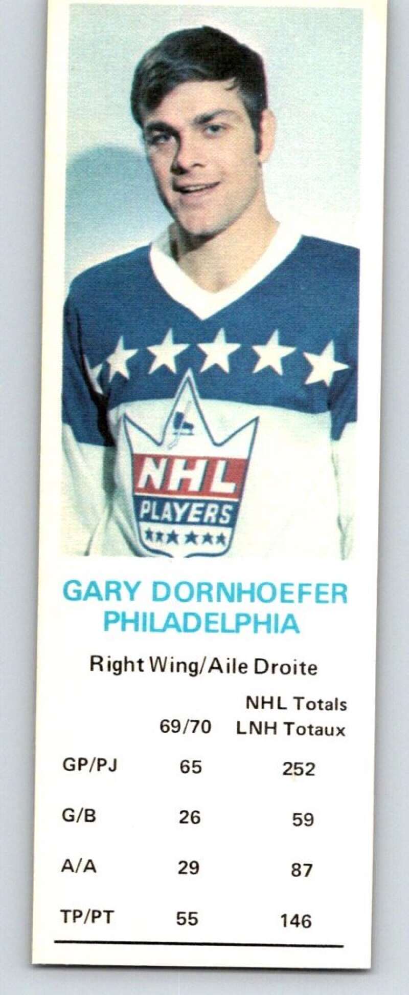1970-71 Dad's Cookies #24 Gary Dornhoefer Philadelphia Flyers X232