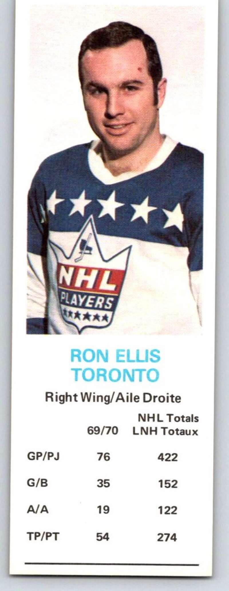 1970-71 Dad's Cookies #29 Ron Ellis Toronto Maple Leafs X242