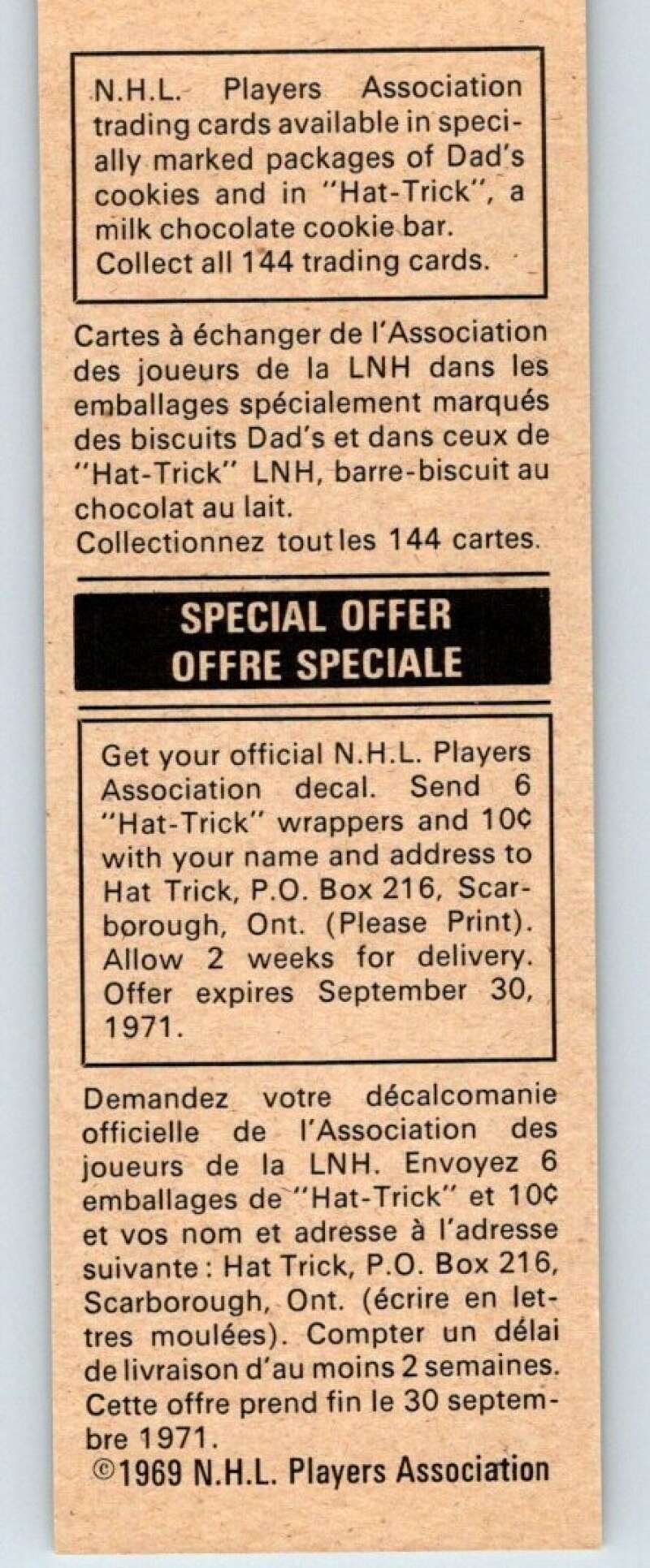 1970-71 Dad's Cookies #29 Ron Ellis  Toronto Maple Leafs  X242