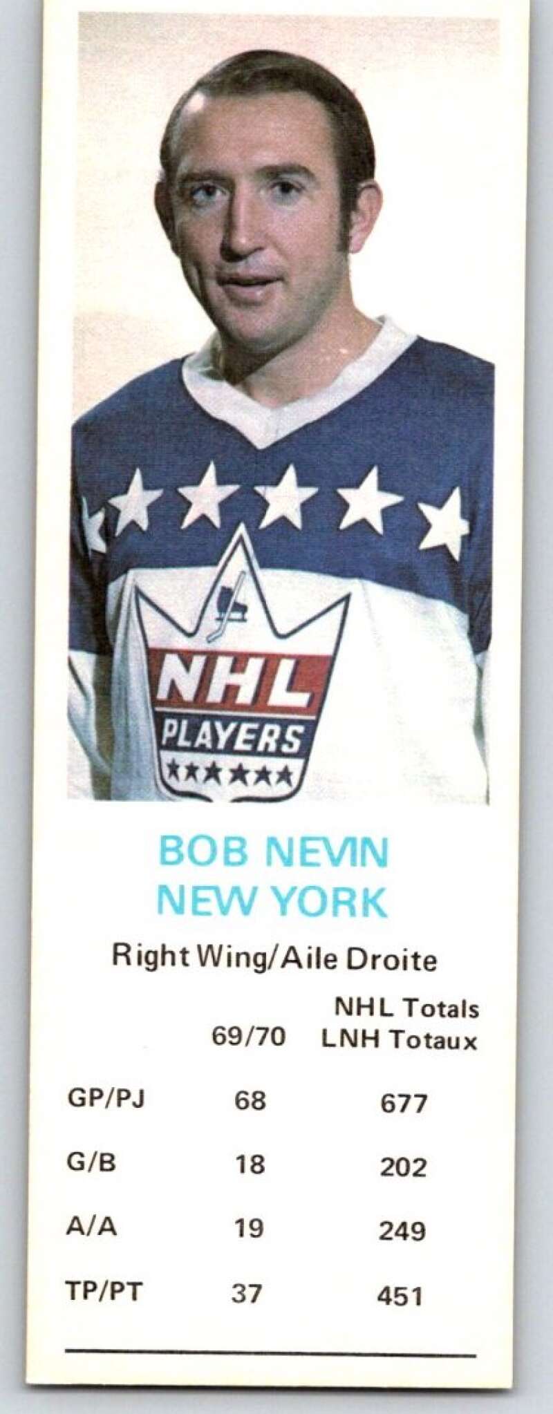 1970-71 Dad's Cookies #90 Bob Nevin New York Rangers X344