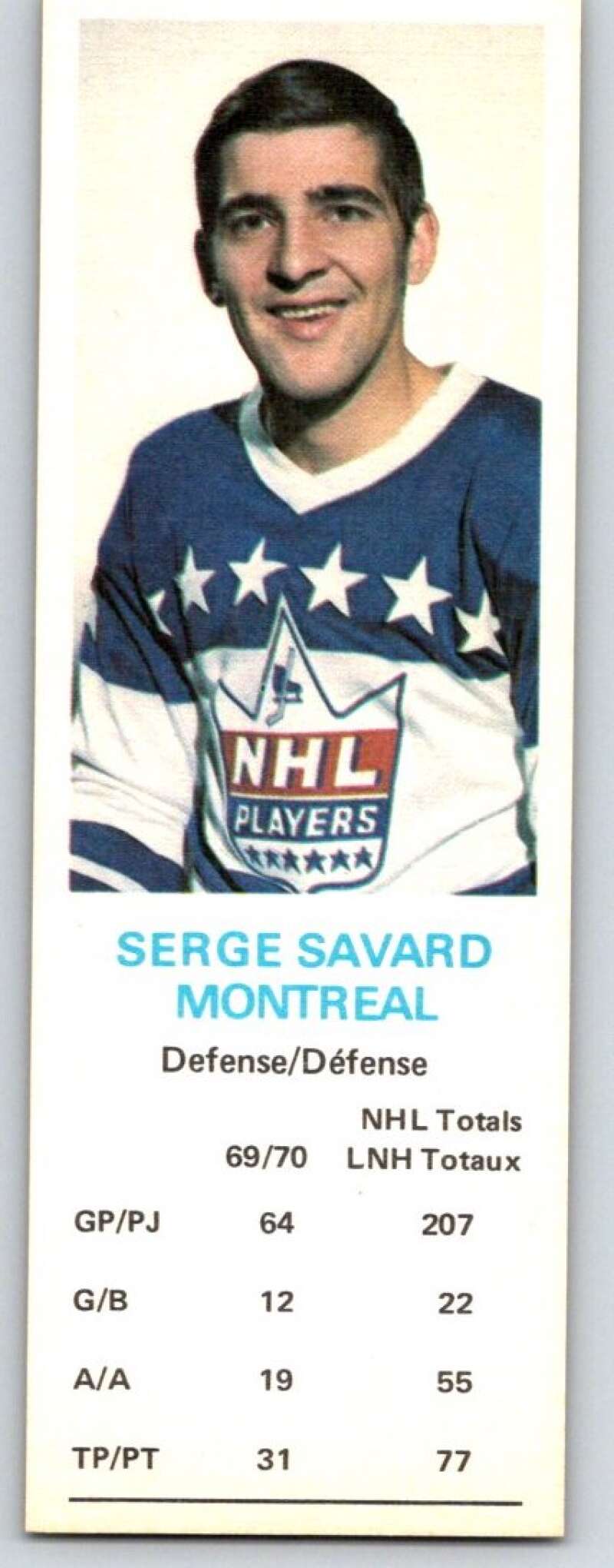 1970-71 Dad's Cookies #118 Serge Savard Montreal Canadiens X391