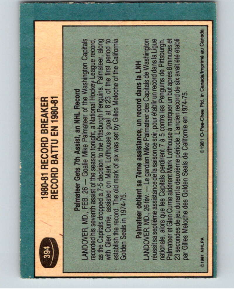 1981-82 O-Pee-Chee #394 Mike Palmateer RB Washington Capitals V53187 Image 2
