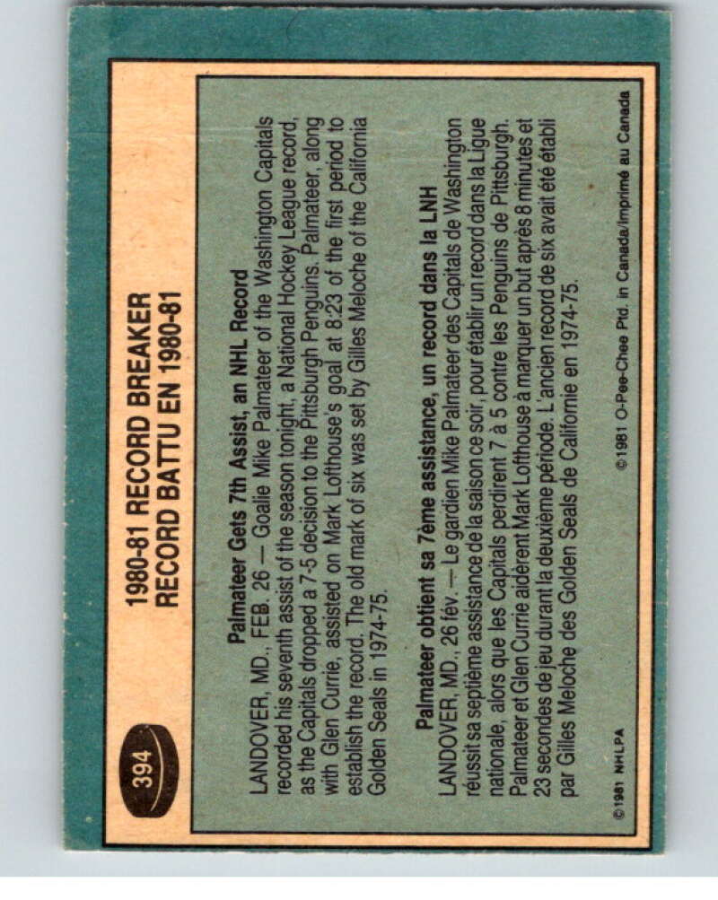 1981-82 O-Pee-Chee #394 Mike Palmateer RB Washington Capitals V53188 Image 2