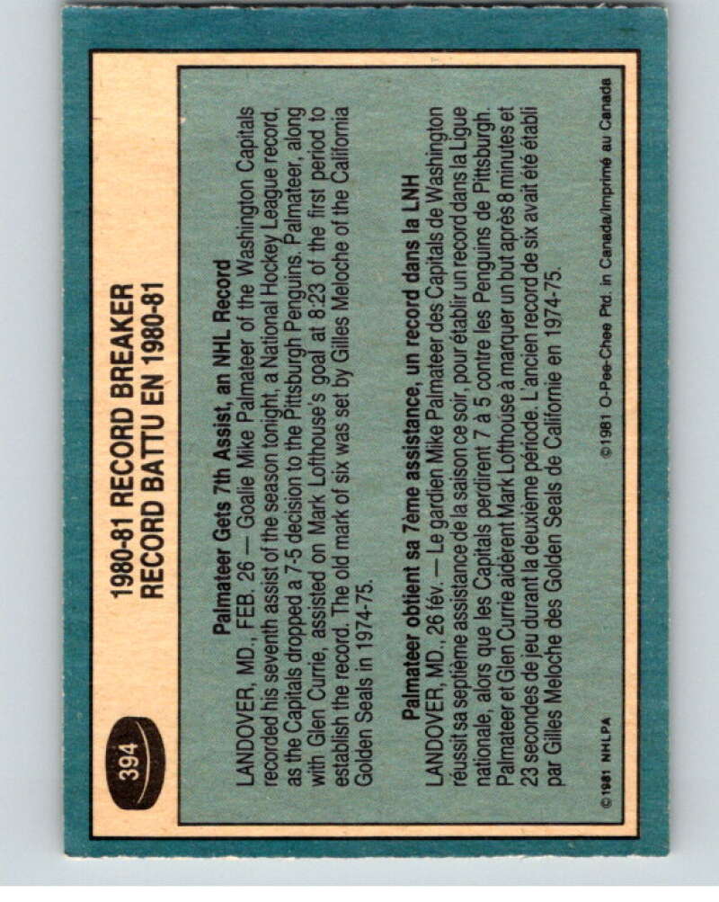 1981-82 O-Pee-Chee #394 Mike Palmateer RB Washington Capitals V53189 Image 2
