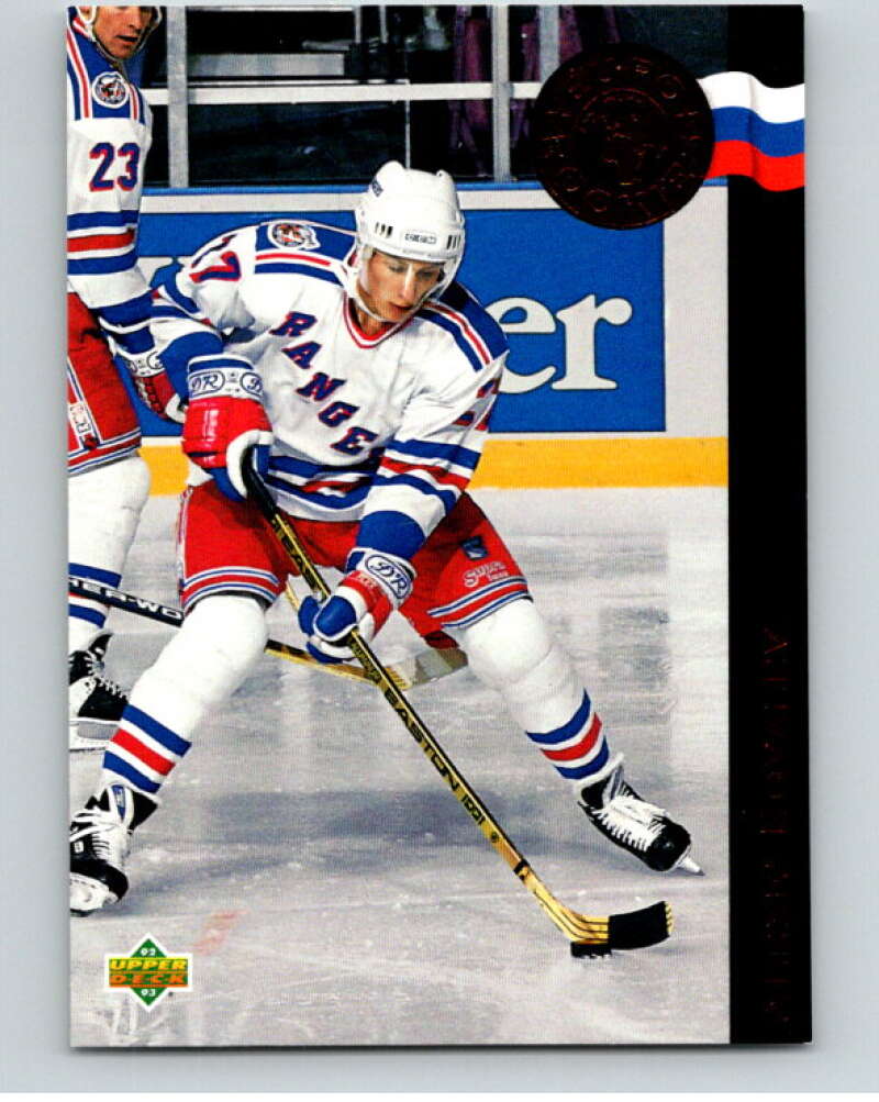 1992-93 Upper Deck Euro-Rookies #ER10 Alexei Kovalev New York Rangers V54444 Image 1