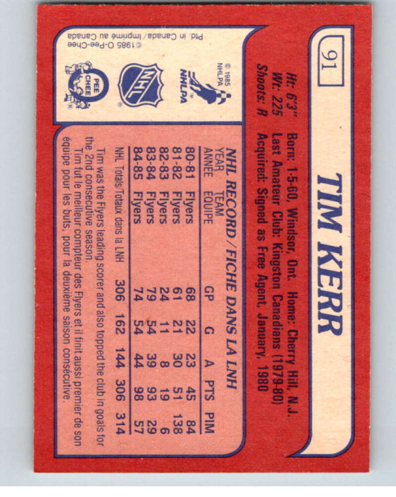 1985-86 O-Pee-Chee #91 Tim Kerr Philadelphia Flyers V56540 Image 2