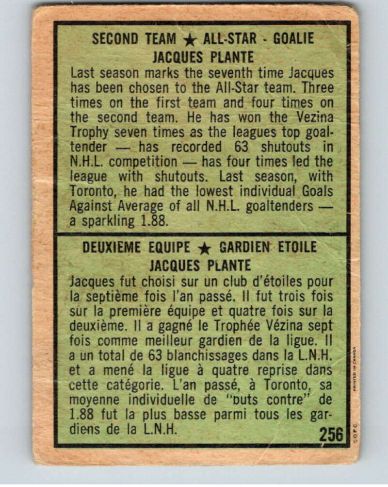 1971-72 O-Pee-Chee #256 Jacques Plante UER AS V66886 Image 2