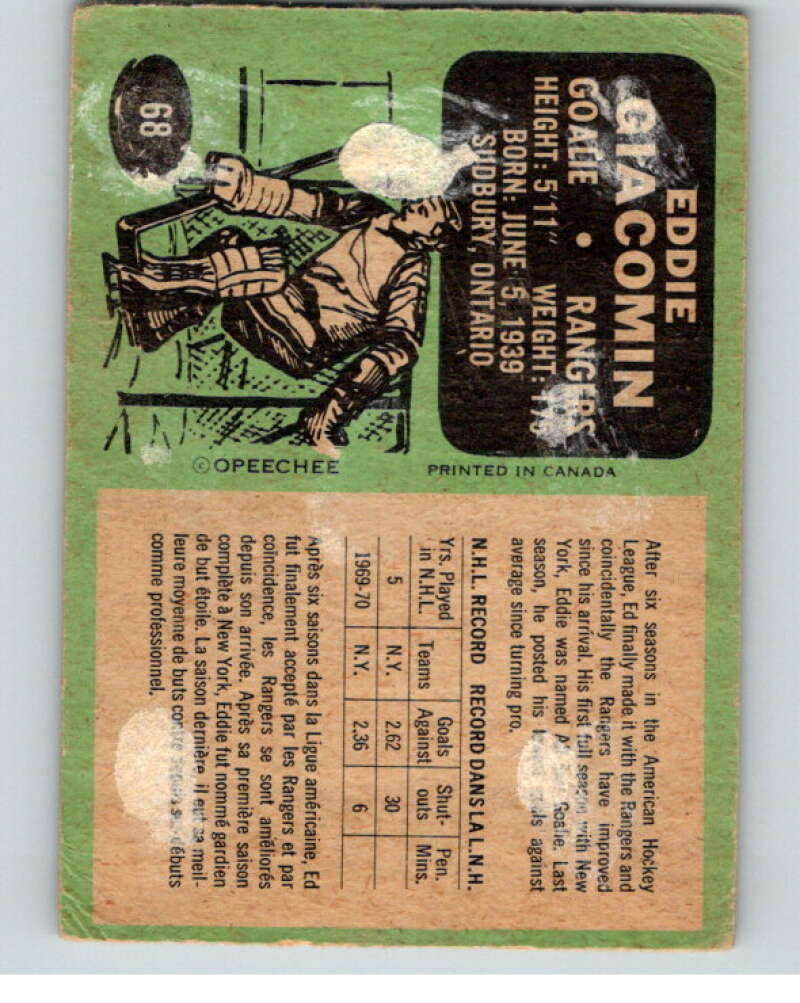 1970-71 O-Pee-Chee #68 Ed Giacomin New York Rangers V68877 Image 2