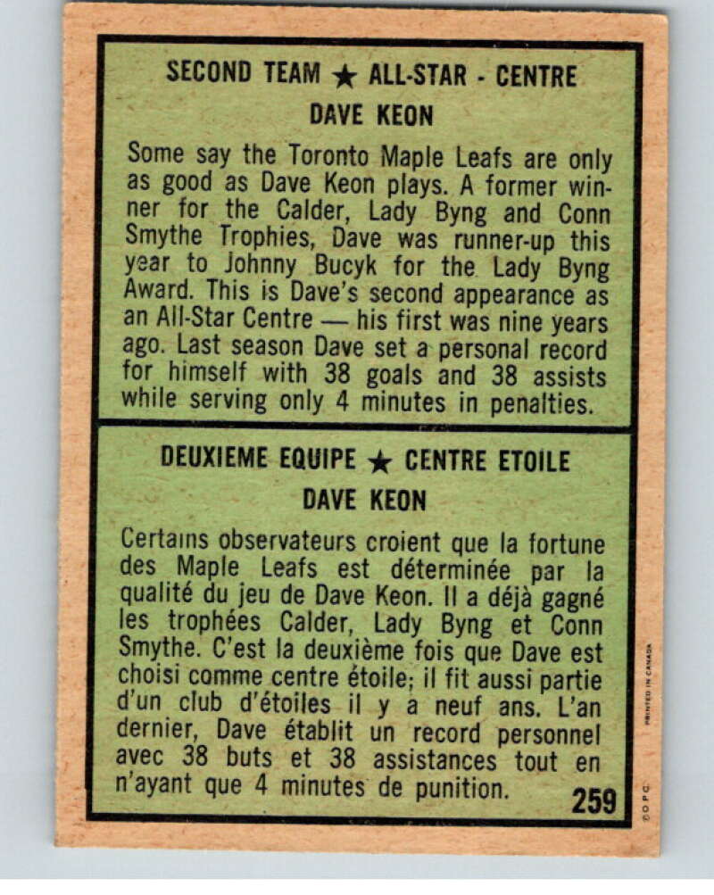 1971-72 O-Pee-Chee #259 Dave Keon AS Toronto Maple Leafs V68972 Image 2