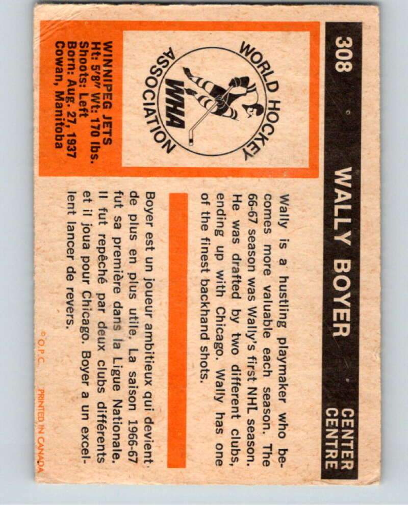 1972-73 O-Pee-Chee #308 Wally Boyer Winnipeg Jets V69037 Image 2