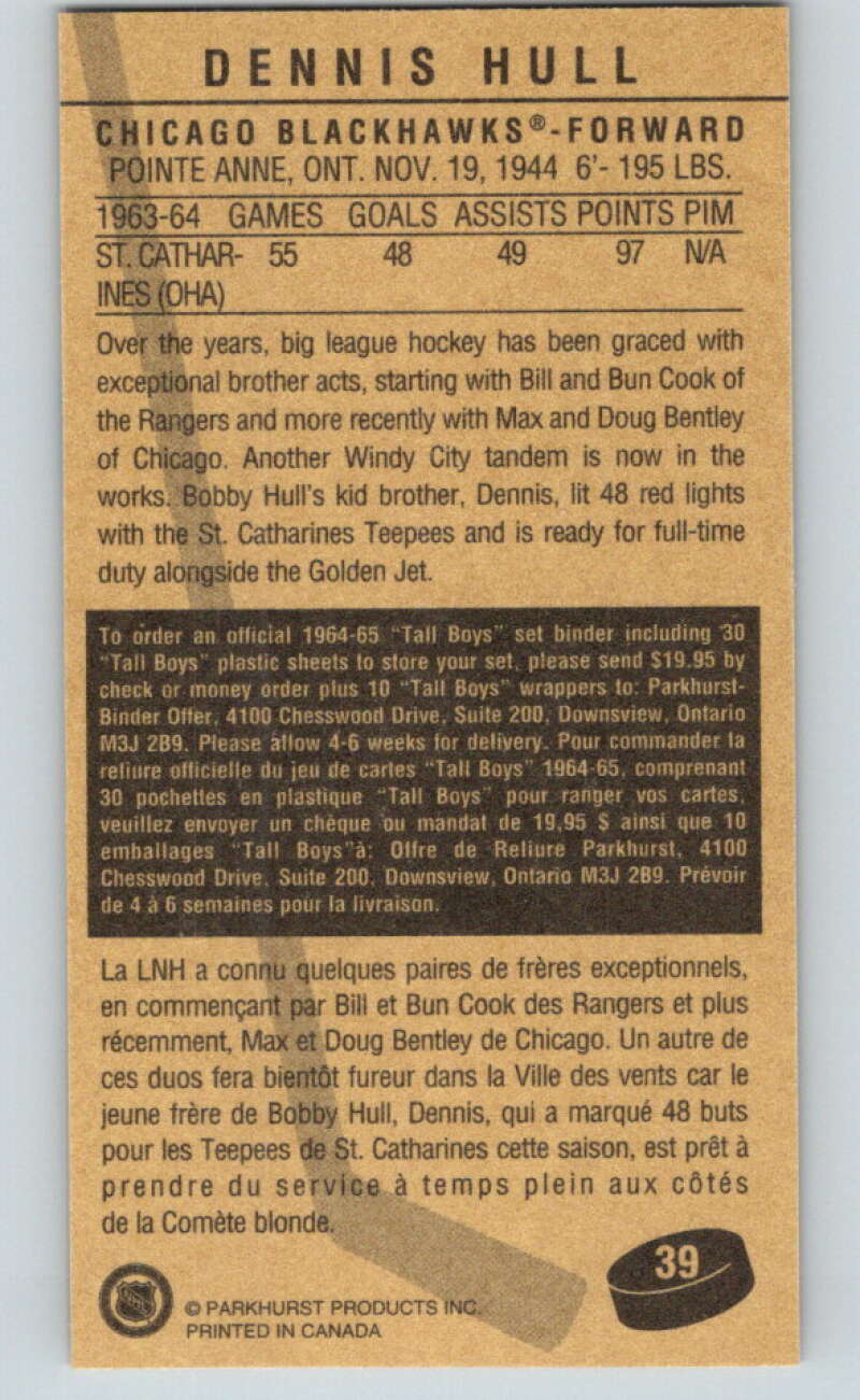 1994-95 Parkhurst Tall Boys #39 Dennis Hull Blackhawks V80922 Image 2