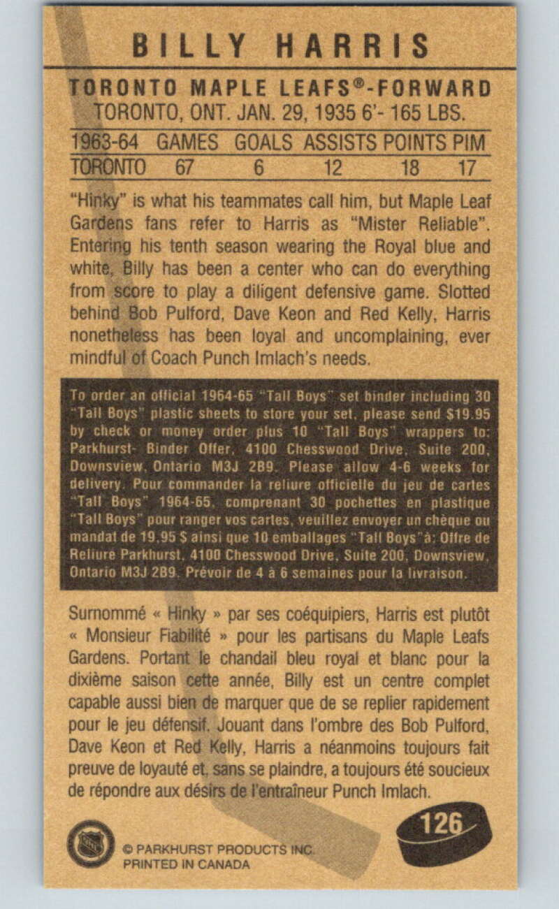 1994-95 Parkhurst Tall Boys #126 Billy Harris Maple Leafs V81146 Image 2