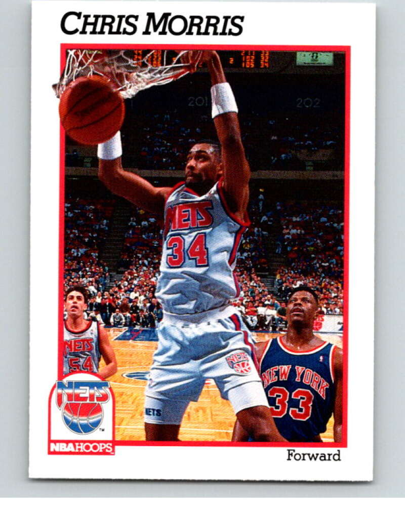 1991-92 Hoops #137 Drazen Petrovic New Jersey Nets V82247 Image 1