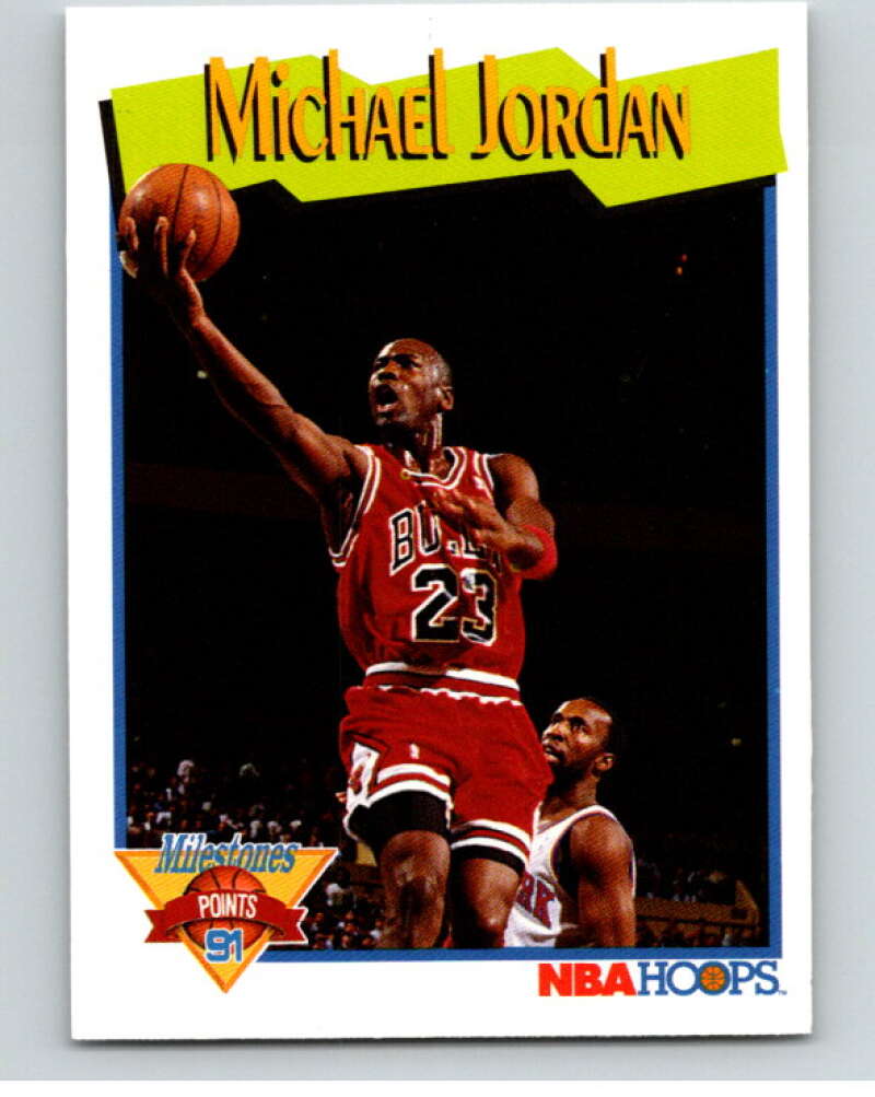 1991-92 Hoops #317 Michael Jordan MS Chicago Bulls V82418 Image 1